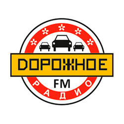 Дорожного радио