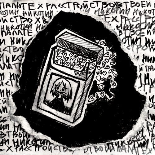 layout